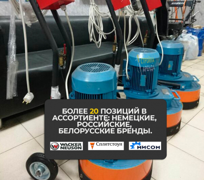 Шлифовальная машина МИСОМ СО-313.1М в аренду Энгельсе — «Стройка-Аренда»