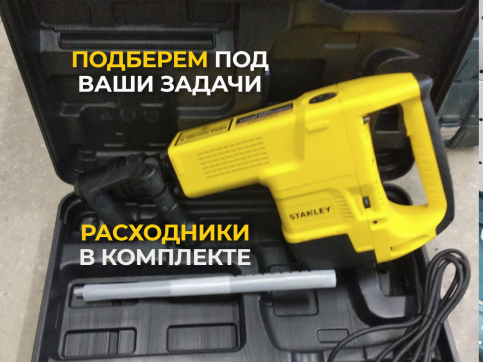 Отбойный молоток Stanley STHM10K в аренду Энгельсе — «Стройка-Аренда»
