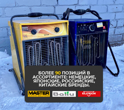 Электрическая тепловая пушка Калибр ТВ 12/18 в аренду Энгельсе — «Стройка-Аренда»
