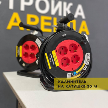 Удлинитель в аренду Энгельсе — «Стройка-Аренда»