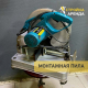 Монтажная пила Makita LC 1230 в аренду Энгельсе — «Стройка-Аренда»